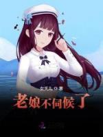 唐佳唐燃