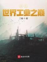 周瑜宋睿免费阅读
