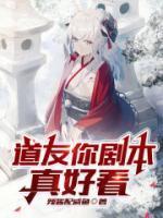 女主叫苏离沫是什么
