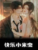 迟暮惜秦时琛全文