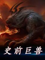 黑羽龙台词