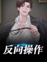 主角是叶天明的都市