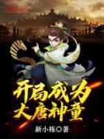 李世民臣
