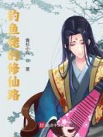 苏平讲师