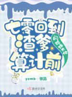江夏区周春生