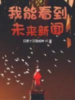秦昊苏沐橙免费阅读最新章节