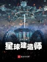 何星瑜主角