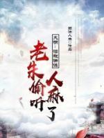 朱元璋在洞林寺