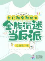 冯英是第几代琼花