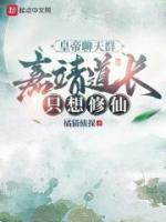 朱厚聪死后谁当政