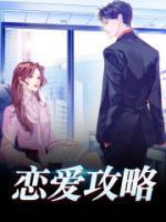 姜旭 周倾月