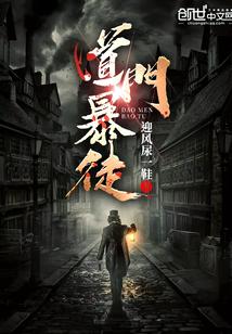 我祖父是朱元璋怎么样