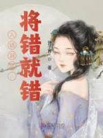 颜芙凝与傅辞翊
