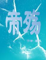 情殇难断楚歌 云景