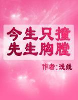 林君熙楚妙此生与你隔两岸