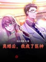 主角叫林焕的