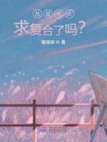 孟晓艺是做什么工作的