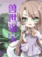 女主角叫安甜甜