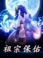 张楚岚和陆玲珑是官方cp吗