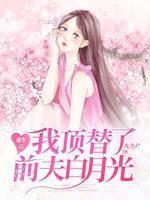 许知意裴珩完结