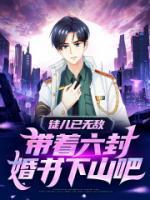 叶天明江暮婉无弹窗免费阅读