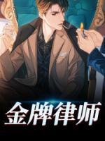 姜秀珍书法家