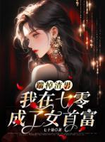 许阮清和宋