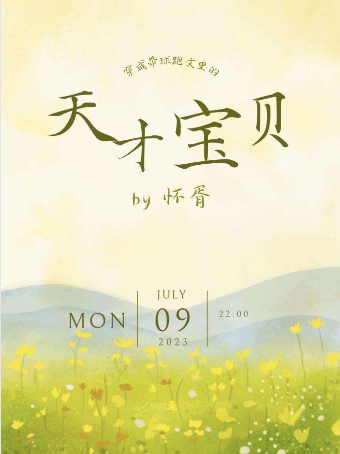 卷死我了