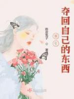 主角夏露露
