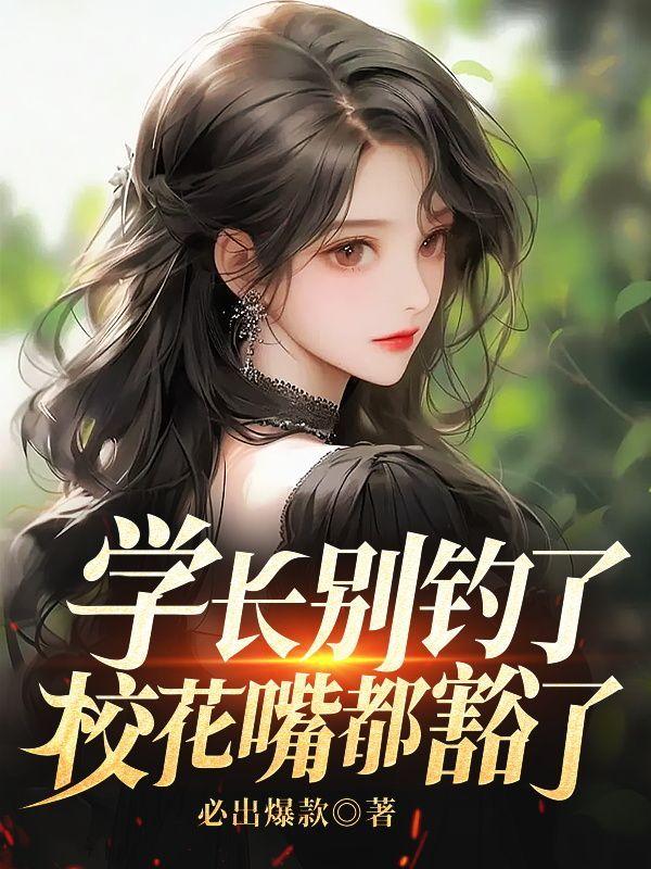 别莫那里