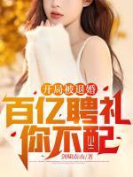 吴天与楚嫣然
