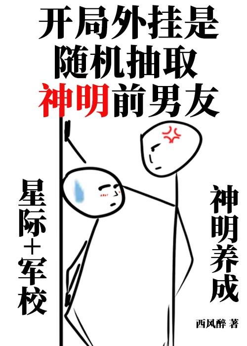 开局神级抽奖系统