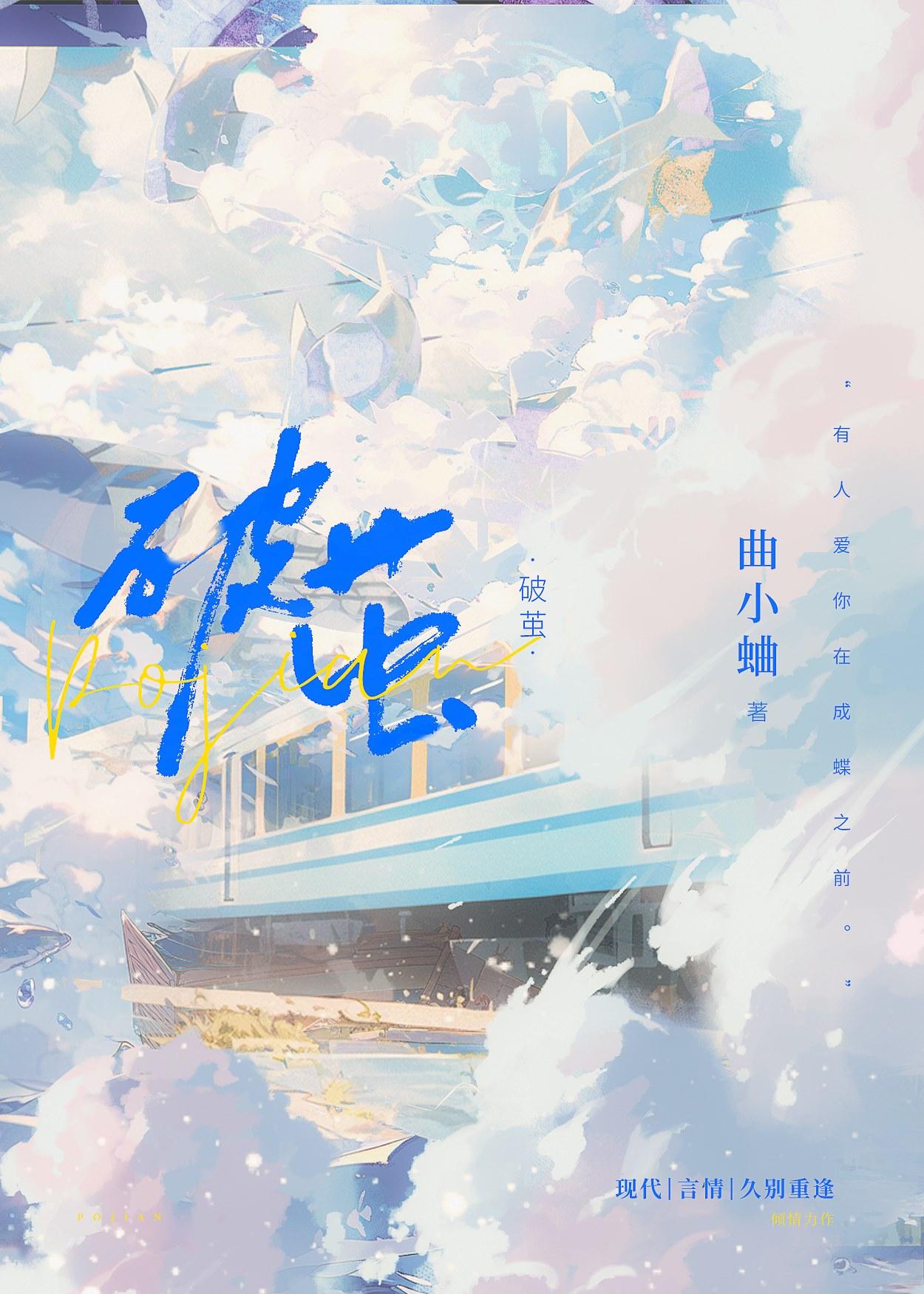 向阳而生的意思