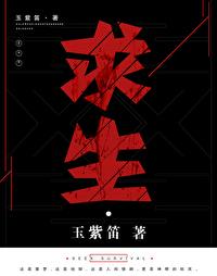 求生之路2手游