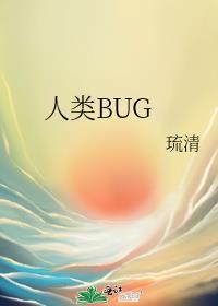 人类补完计划是什么意思