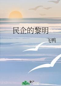 黎明的公司有什么艺人