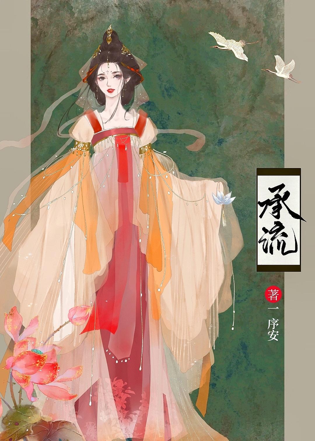 黑莲花攻略手册公主为什么突然黑化