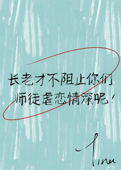 与恶狼长官的交易嫂嫂太勾人