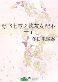 穿书七零之炮灰女配不干了 林一念