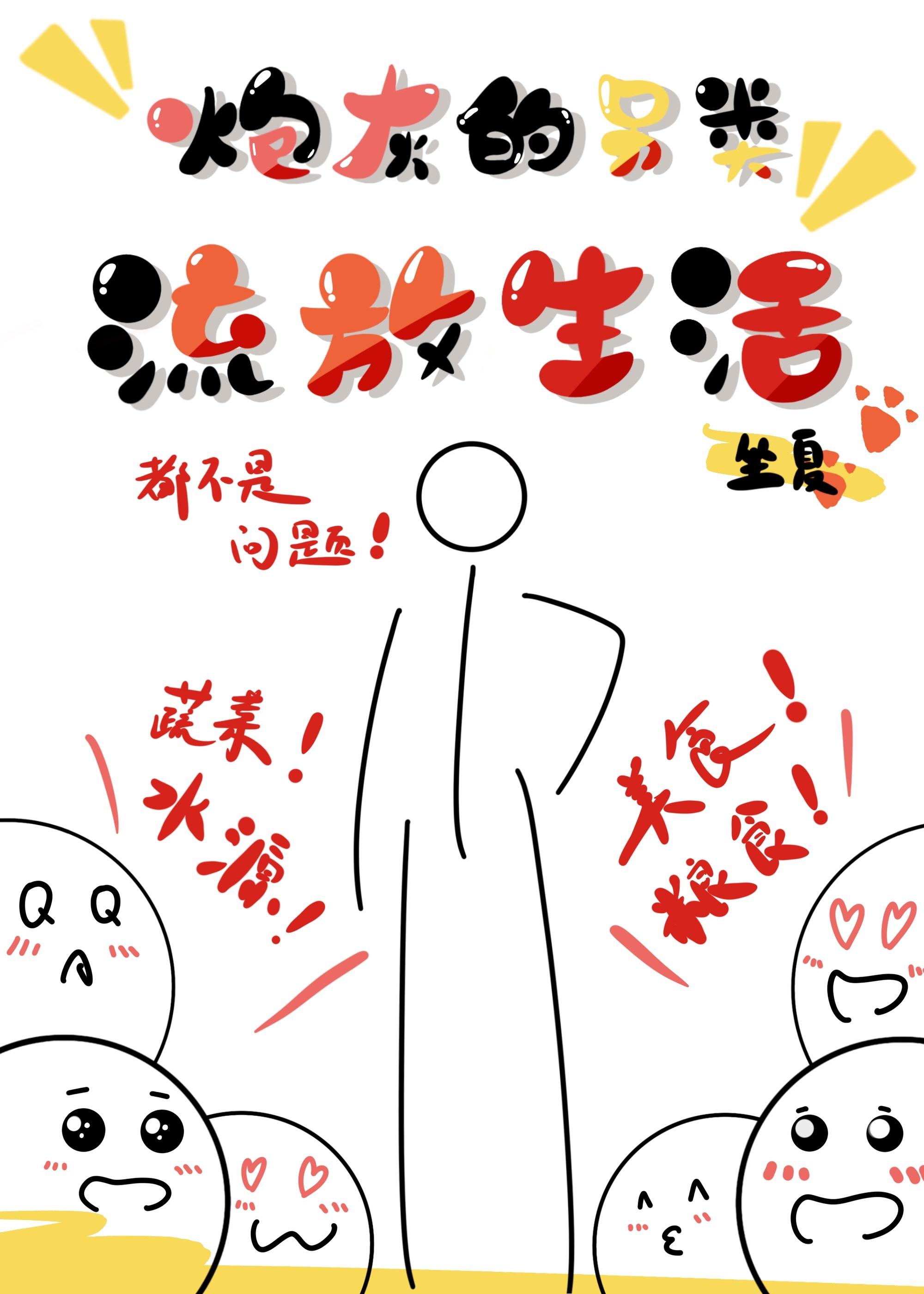 穿成流放文炮灰女配后苏暮清最新章节更新时间