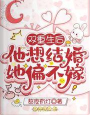 他是她的十世执念