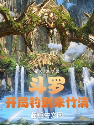 斗罗转生剑魔