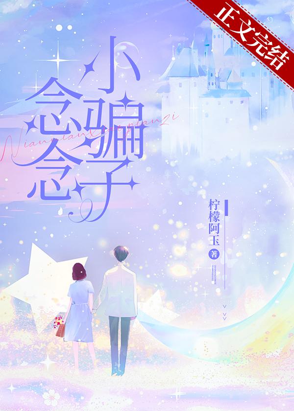 念念dcos