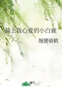 骑上我心爱的小么托