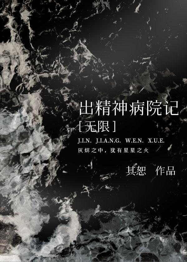 精神病人的出院标准是什么?