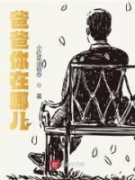 顾长晋容舒