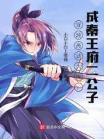 李宽森是哪里人