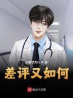 许南全文阅读