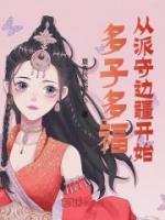 路辰楚语琴的