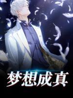 苏文结局